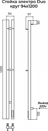 Стойка электро DUO круг1200 КС RAL ГРАФИТ TERMINUS Тюмень - фото 3