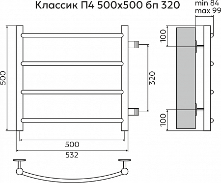 Классик П4 500х500 бп320 Полотенцесушитель TERMINUS Тюмень - фото 3