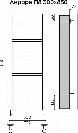 Аврора П8 300х850 Электро (quick touch) Полотенцесушитель TERMINUS Тюмень - фото 3