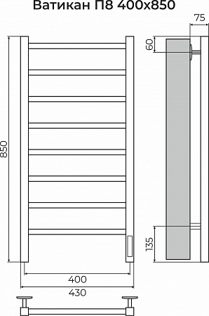 Ватикан П8 400х850 Электро (quick touch) Полотенцесушитель TERMINUS Тюмень - фото 3