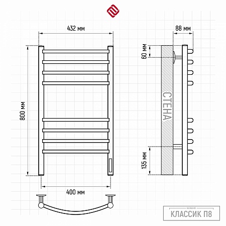 Классик П8 400х800 электро КС ГРАФИТ Полотенцесушитель TERMINUS Тюмень - фото 3 Классик П8 400х800 электро КС ГРАФИТ Полотенцесушитель TERMINUS Тюмень - фото 3