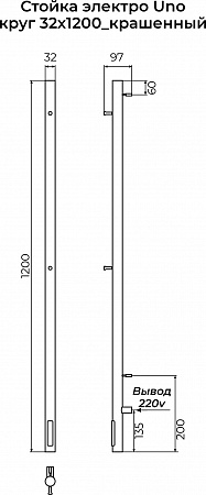 Стойка электро UNO круг1200 КС RAL 9003 матовый TERMINUS Тюмень - фото 3 Стойка электро UNO круг1200 КС RAL 9003 матовый TERMINUS Тюмень - фото 3