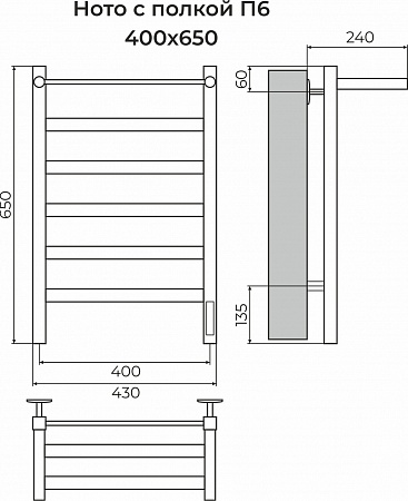 Ното с/п П6 400х650 Электро (quick touch) Полотенцесушитель TERMINUS Тюмень - фото 3