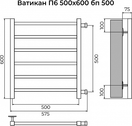 Ватикан П6 500х600 бп500 Полотенцесушитель TERMINUS Тюмень - фото 3