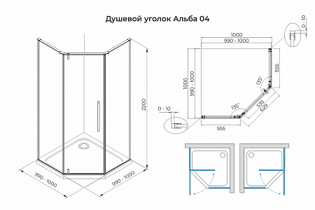 Душевой уголок распашной Terminus Альба 04 1000х1000х2200  трапеция хром Тюмень - фото 3