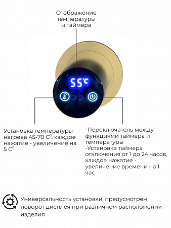 Рондо П2 350х760 электро Полотенцесушитель TERMINUS Брашированное золото Тюмень - фото 5