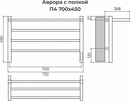 Аврора с/п П4 700х450 Электро (quick touch) Полотенцесушитель TERMINUS Тюмень - фото 3