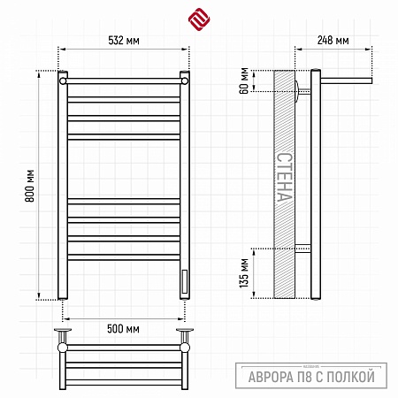 Аврора с/п П8 500х800 электро КС ГРАФИТ Полотенцесушитель TERMINUS Тюмень - фото 3 Аврора с/п П8 500х800 электро КС ГРАФИТ Полотенцесушитель TERMINUS Тюмень - фото 3