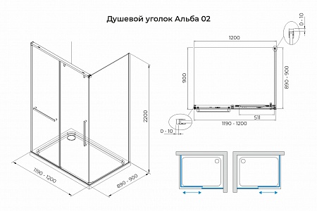 Душевой уголок слайдер Terminus Альба 02 900х1200х2200  прямоугольник хром Тюмень - фото 3