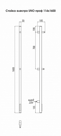 Стойка электро UNO проф 1600  Тюмень - фото 3