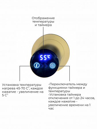 Аккорд П5 500х800 электро Полотенцесушитель TERMINUS Брашированное золото Тюмень - фото 4