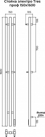 Стойка электро TRES проф1600 КС RAL 9005 МУАР TERMINUS Тюмень - фото 3