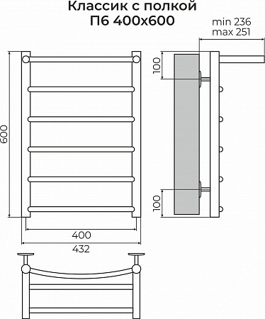 Классик с полкой П6 400х600 Полотенцесушитель TERMINUS Тюмень - фото 3