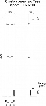 Стойка электро TRES проф1200 КС RAL 9003 матовый TERMINUS Тюмень - фото 3 Стойка электро TRES проф1200 КС RAL 9003 матовый TERMINUS Тюмень - фото 3