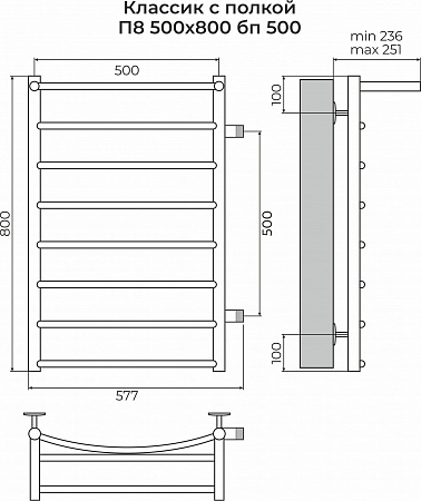 Классик с полкой П8 500х800 бп500 Полотенцесушитель TERMINUS Тюмень - фото 3