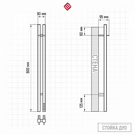 Стойка электро ДУО (DUO) проф 800 КС 9003 матовый TERMINUS Тюмень - фото 3